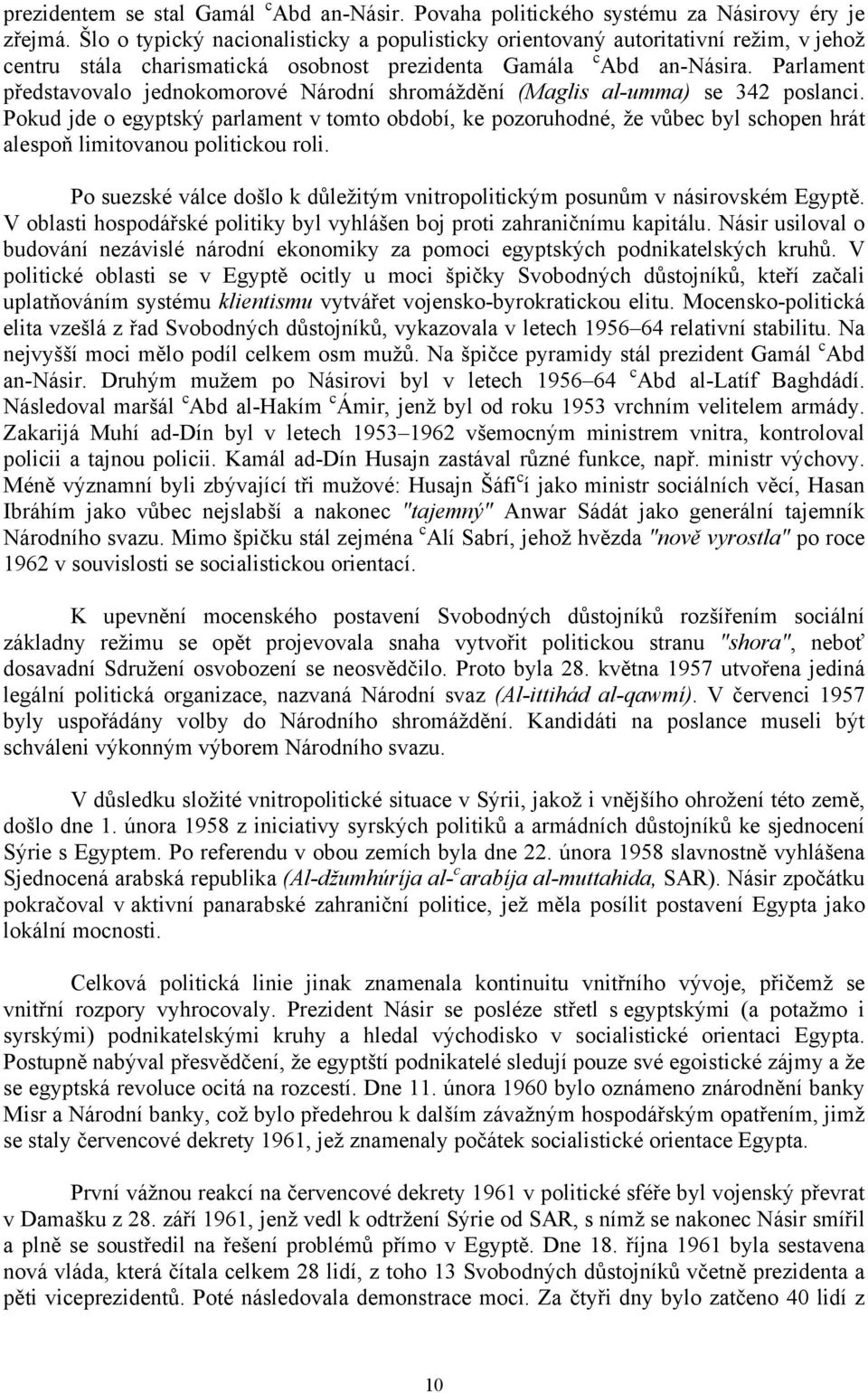 Parlament představovalo jednokomorové Národní shromáždění (Maglis al-umma) se 342 poslanci.