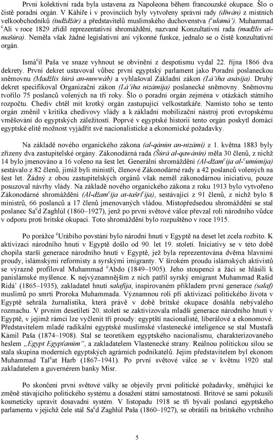 Muhammad c Alí v roce 1829 zřídil reprezentativní shromáždění, nazvané Konzultativní rada (madžlis ašmašúra). Neměla však žádné legislativní ani výkonné funkce, jednalo se o čistě konzultativní orgán.
