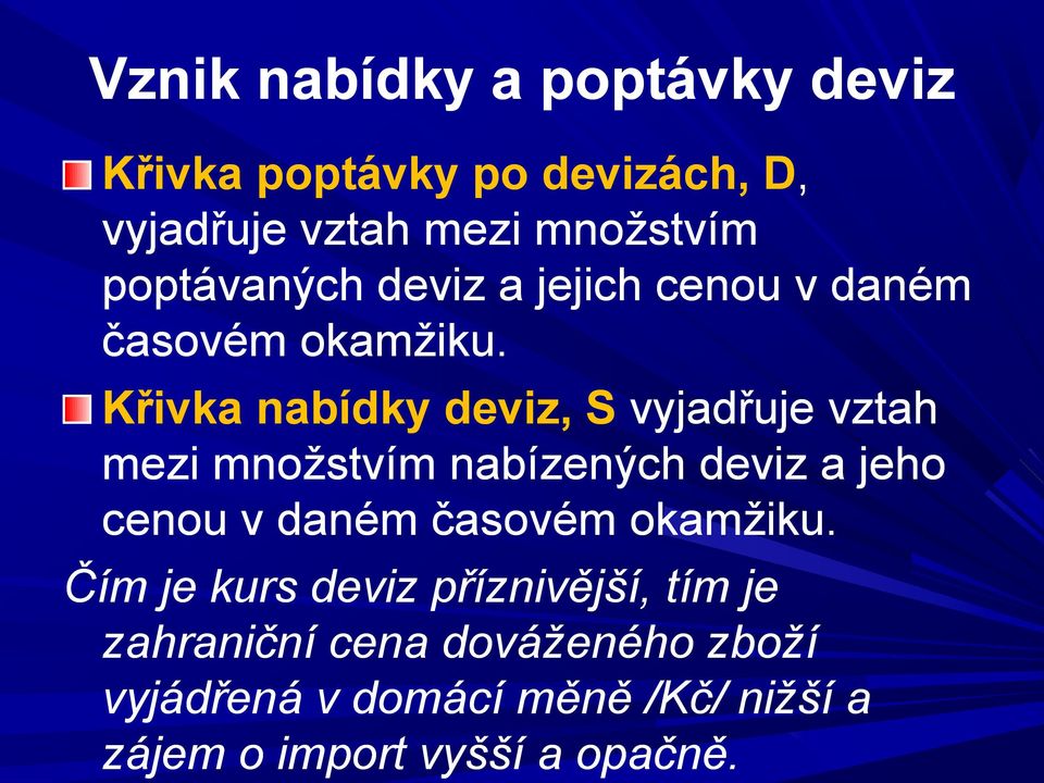 Křivka nabídky deviz, S vyjadřuje vztah mezi množstvím nabízených deviz a jeho cenou v daném časovém