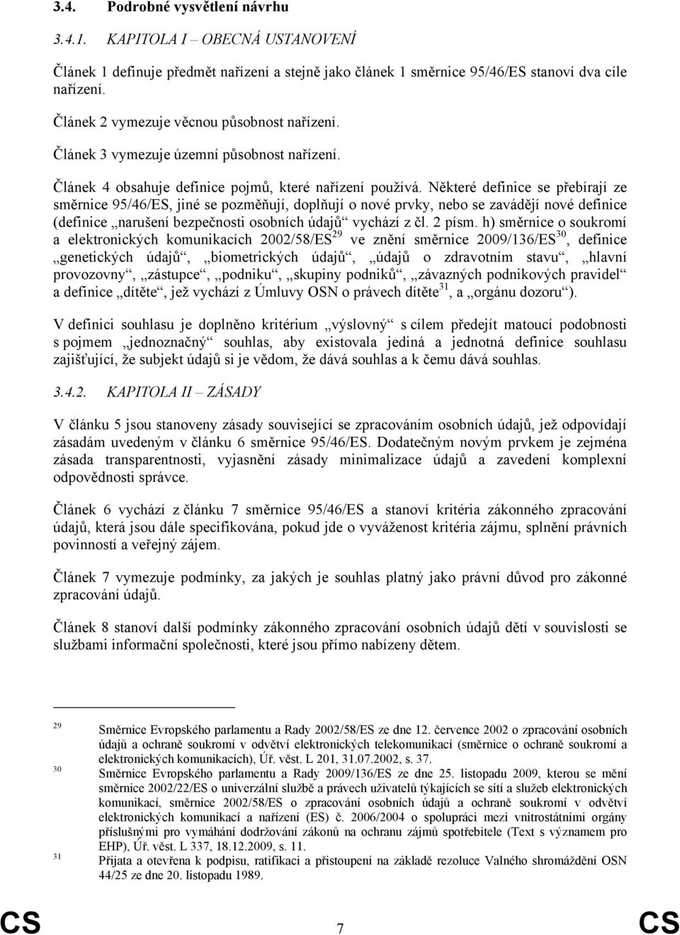 Některé definice se přebírají ze směrnice 95/46/ES, jiné se pozměňují, doplňují o nové prvky, nebo se zavádějí nové definice (definice narušení bezpečnosti osobních údajů vychází z čl. 2 písm.