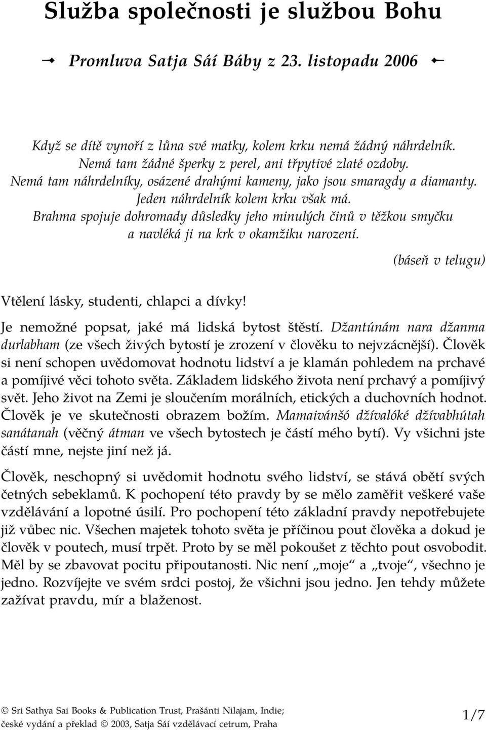 Brahma spojuje dohromady důsledky jeho minulých činů v těžkou smyčku a navléká ji na krk v okamžiku narození. (báseň v telugu) Vtělení lásky, studenti, chlapci a dívky!