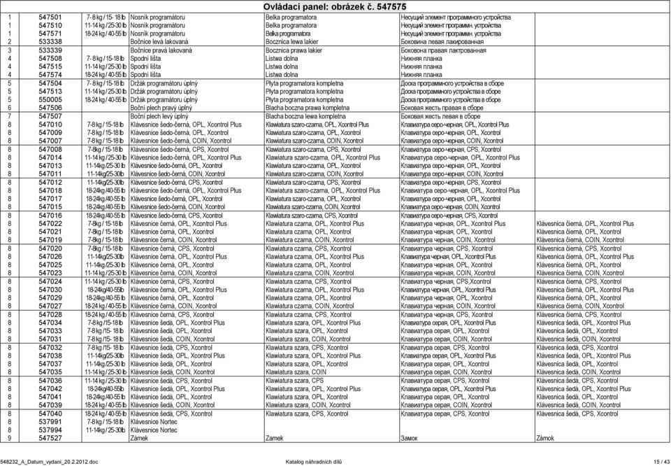 программн. устройства 1 547571 18-24 kg / 40-55 lb Nosník programátoru Belka programatora Несущий элемент программн.