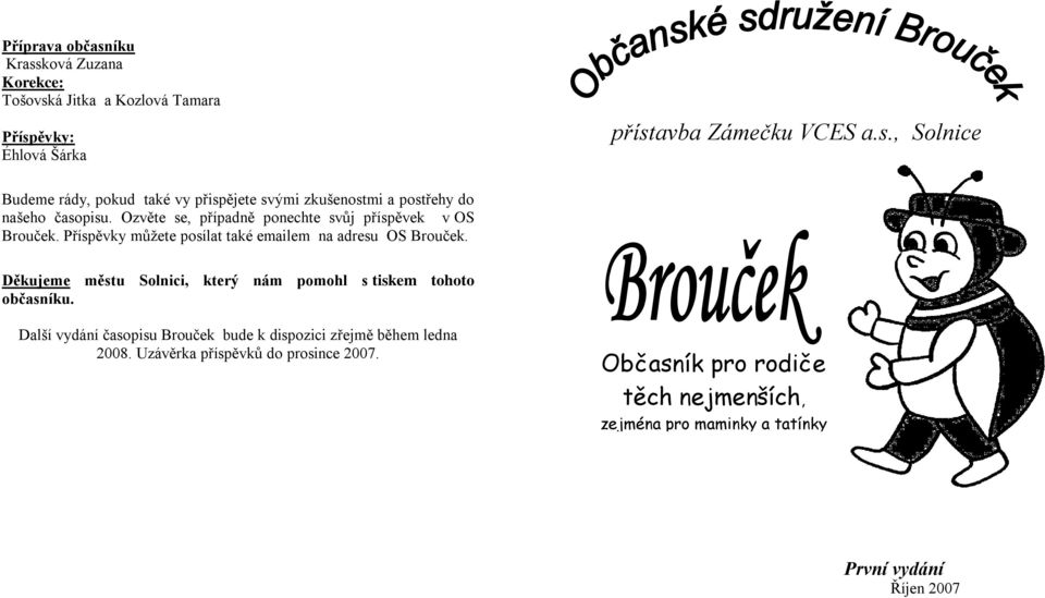 Děkujeme městu Solnici, který nám pomohl s tiskem tohoto občasníku. Další vydání časopisu Brouček bude k dispozici zřejmě během ledna 2008.