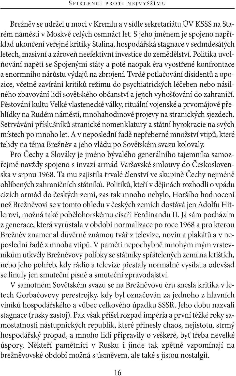 Politika uvolňování napětí se spojenými státy a poté naopak éra vyostřené konfrontace a enormního nárůstu výdajů na zbrojení.