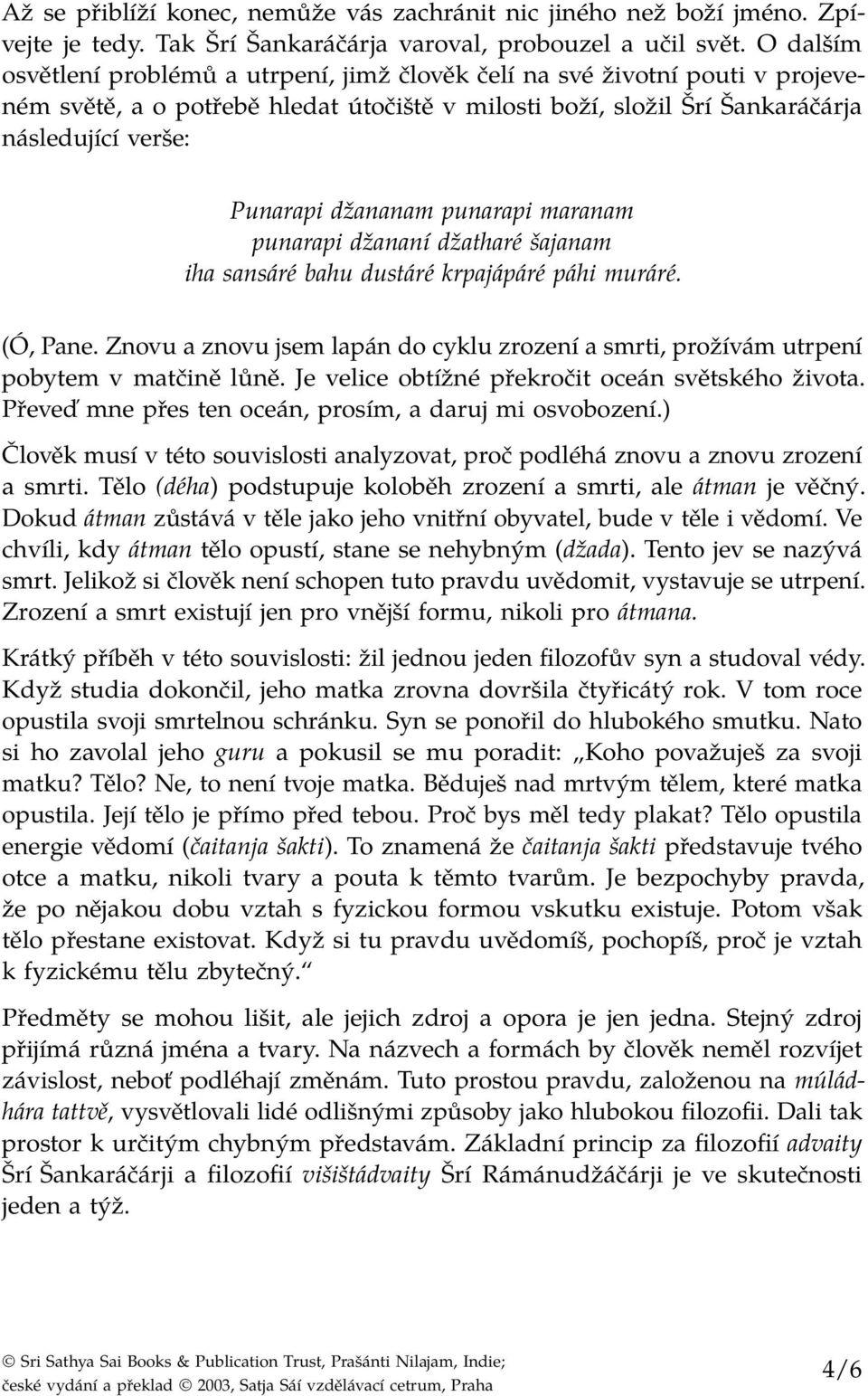 džananam punarapi maranam punarapi džananí džatharé šajanam iha sansáré bahu dustáré krpajápáré páhi muráré. (Ó, Pane.