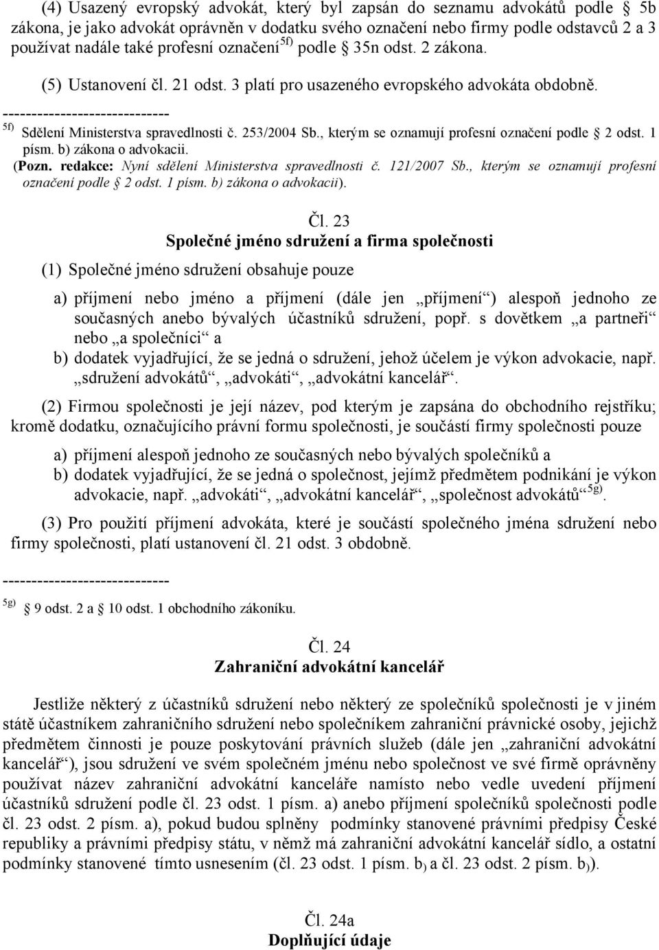 253/2004 Sb., kterým se oznamují profesní označení podle 2 odst. 1 písm. b) zákona o advokacii. (Pozn. redakce: Nyní sdělení Ministerstva spravedlnosti č. 121/2007 Sb.