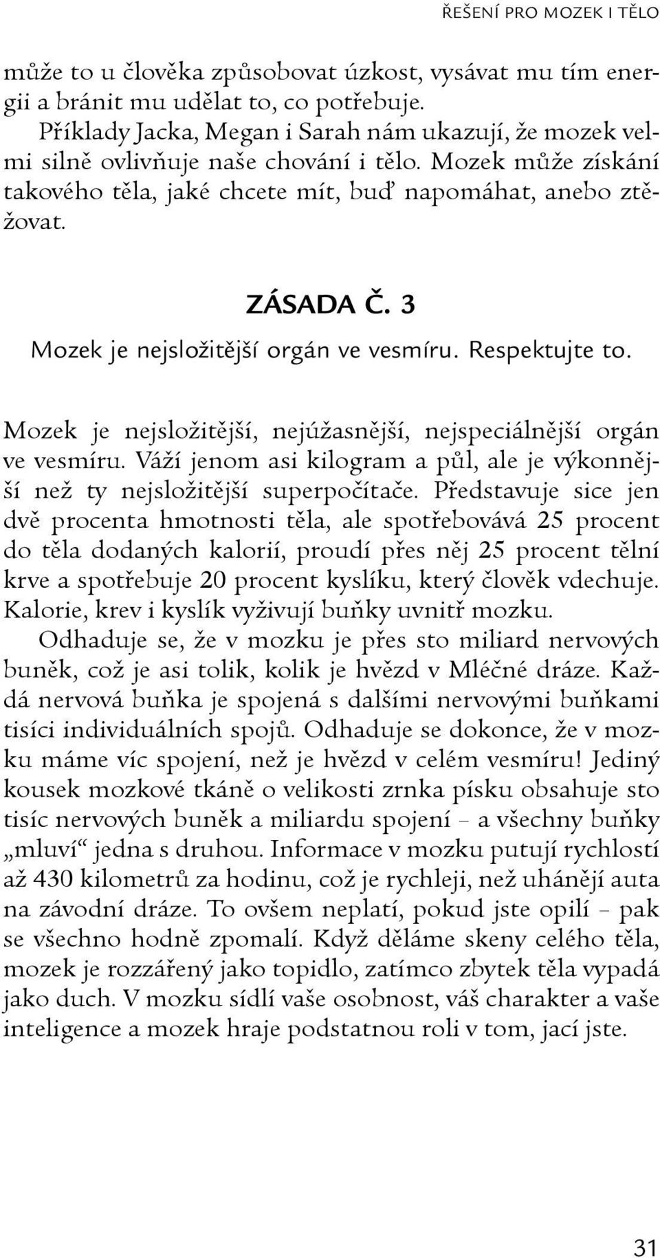 3 Mozek je nejsložitější orgán ve vesmíru. Respektujte to. Mozek je nejsložitější, nejúžasnější, nejspeciálnější orgán ve vesmíru.