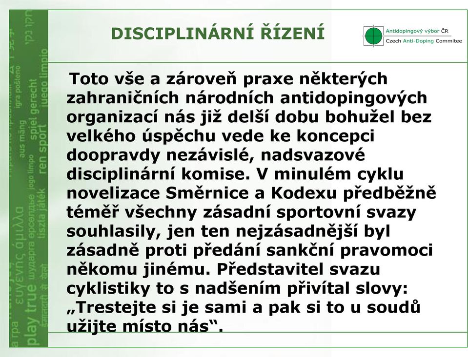 V minulém cyklu novelizace Směrnice a Kodexu předběžně téměř všechny zásadní sportovní svazy souhlasily, jen ten nejzásadnější byl
