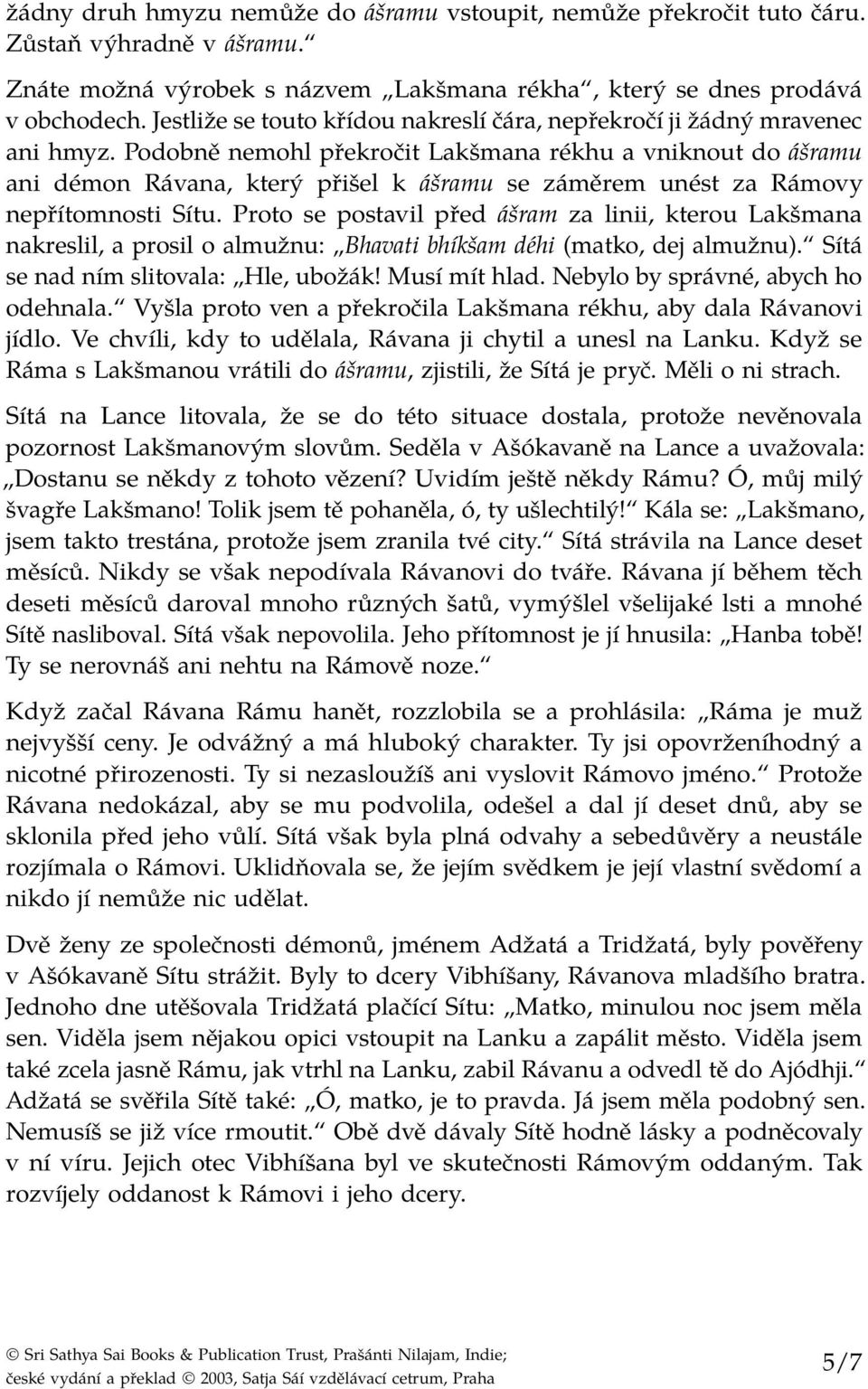 Podobně nemohl překročit Lakšmana rékhu a vniknout do ášramu ani démon Rávana, který přišel k ášramu se záměrem unést za Rámovy nepřítomnosti Sítu.