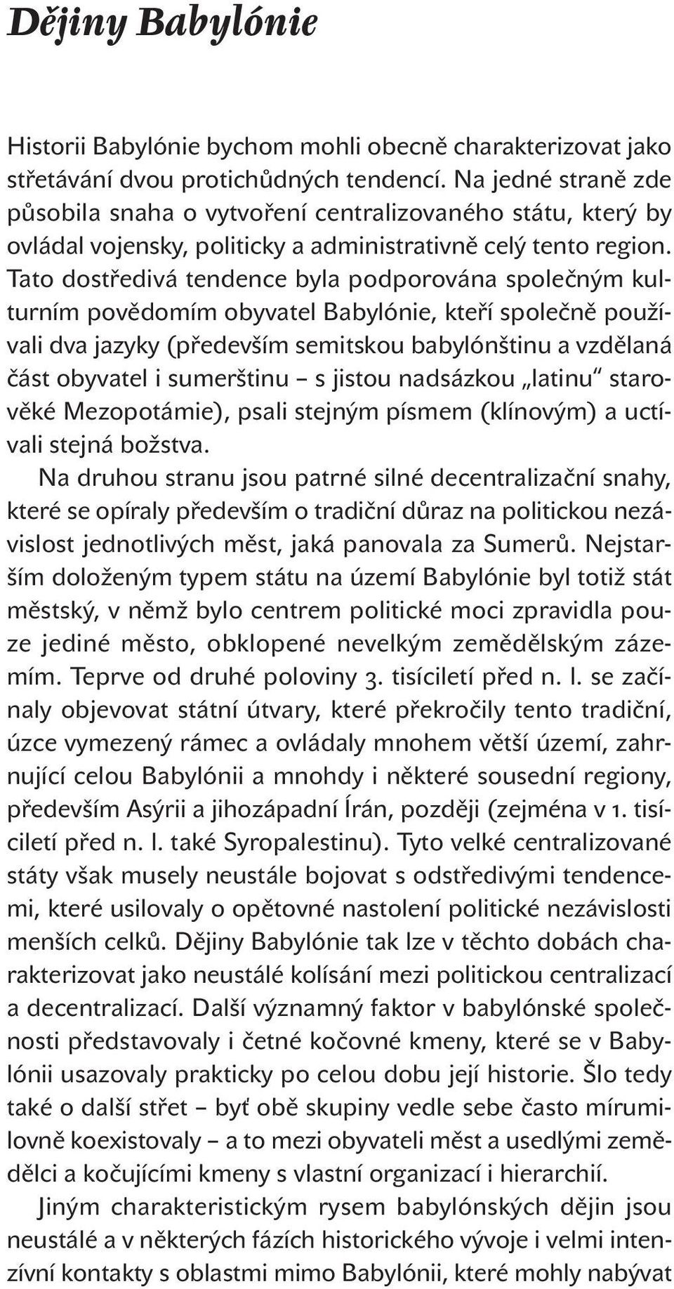 Tato dostředivá tendence byla podporována společným kulturním povědomím obyvatel Babylónie, kteří společně používali dva jazyky (především semitskou babylónštinu a vzdělaná část obyvatel i sumerštinu