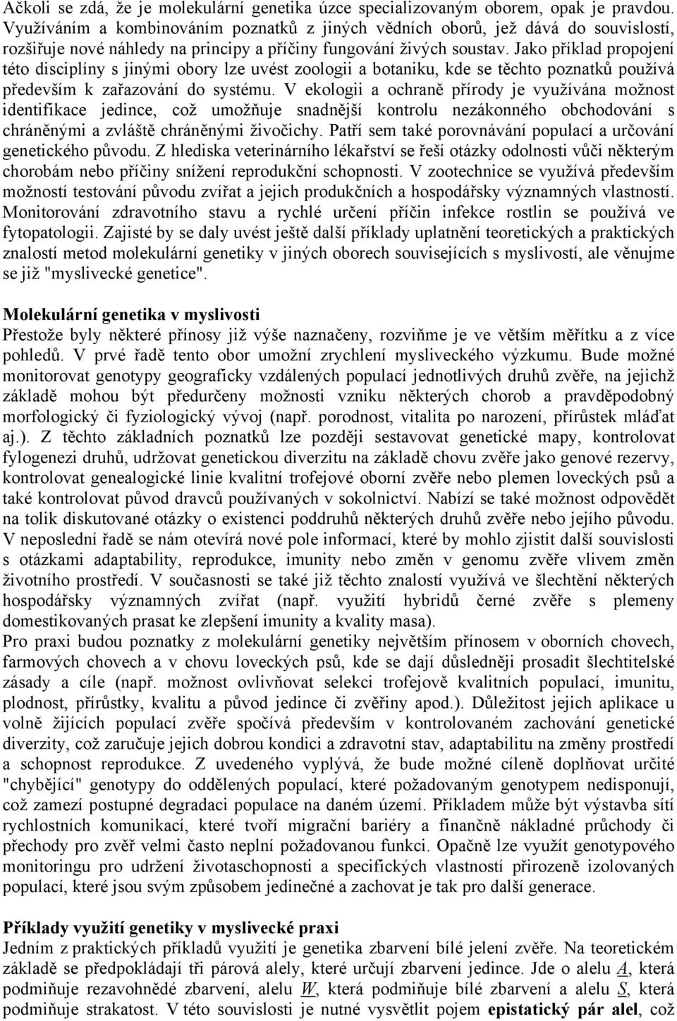 Jako příklad propojení této disciplíny s jinými obory lze uvést zoologii a botaniku, kde se těchto poznatků používá především k zařazování do systému.