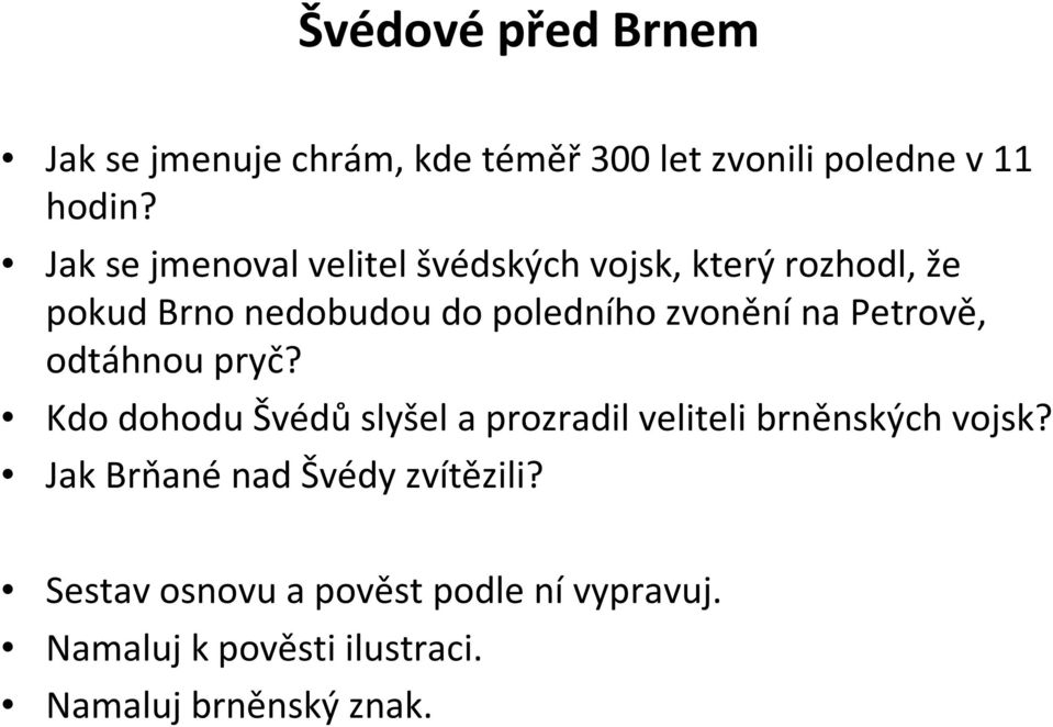 na Petrově, odtáhnou pryč? Kdo dohodu Švédů slyšel a prozradil veliteli brněnských vojsk?