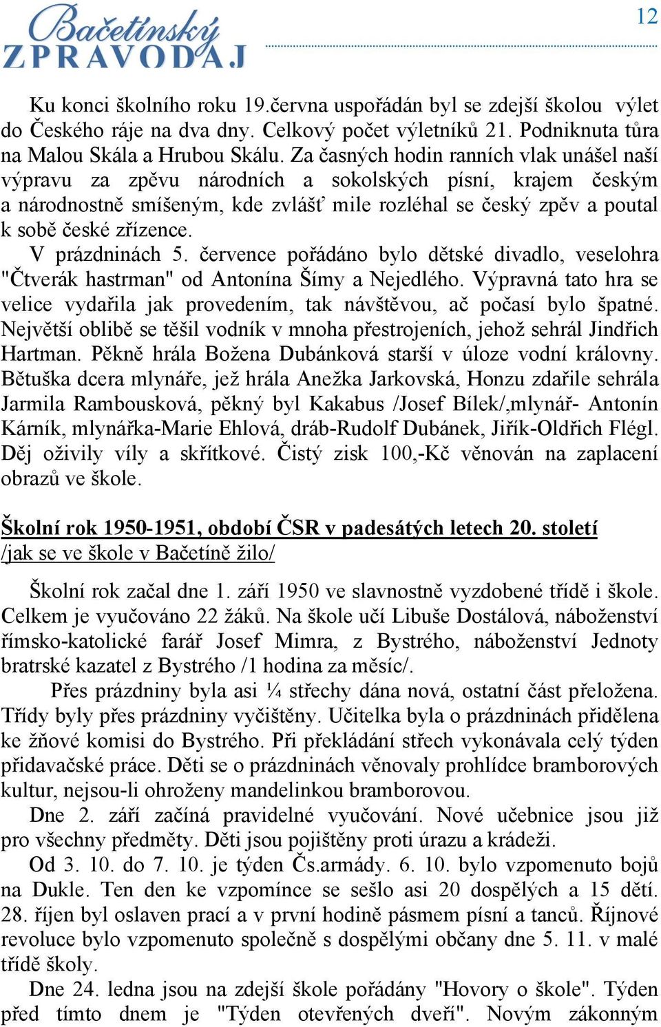 V prázdninách 5. července pořádáno bylo dětské divadlo, veselohra "Čtverák hastrman" od Antonína Šímy a Nejedlého.