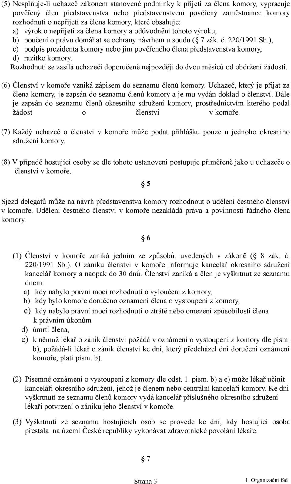 ), c) podpis prezidenta komory nebo jím pověřeného člena představenstva komory, d) razítko komory. Rozhodnutí se zasílá uchazeči doporučeně nejpozději do dvou měsíců od obdržení žádosti.