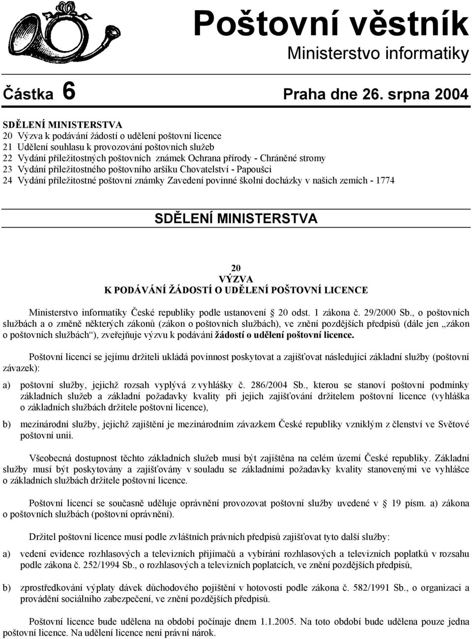 - Chráněné stromy 23 Vydání příležitostného poštovního aršíku Chovatelství - Papoušci 24 Vydání příležitostné poštovní známky Zavedení povinné školní docházky v našich zemích - 1774 SDĚLENÍ