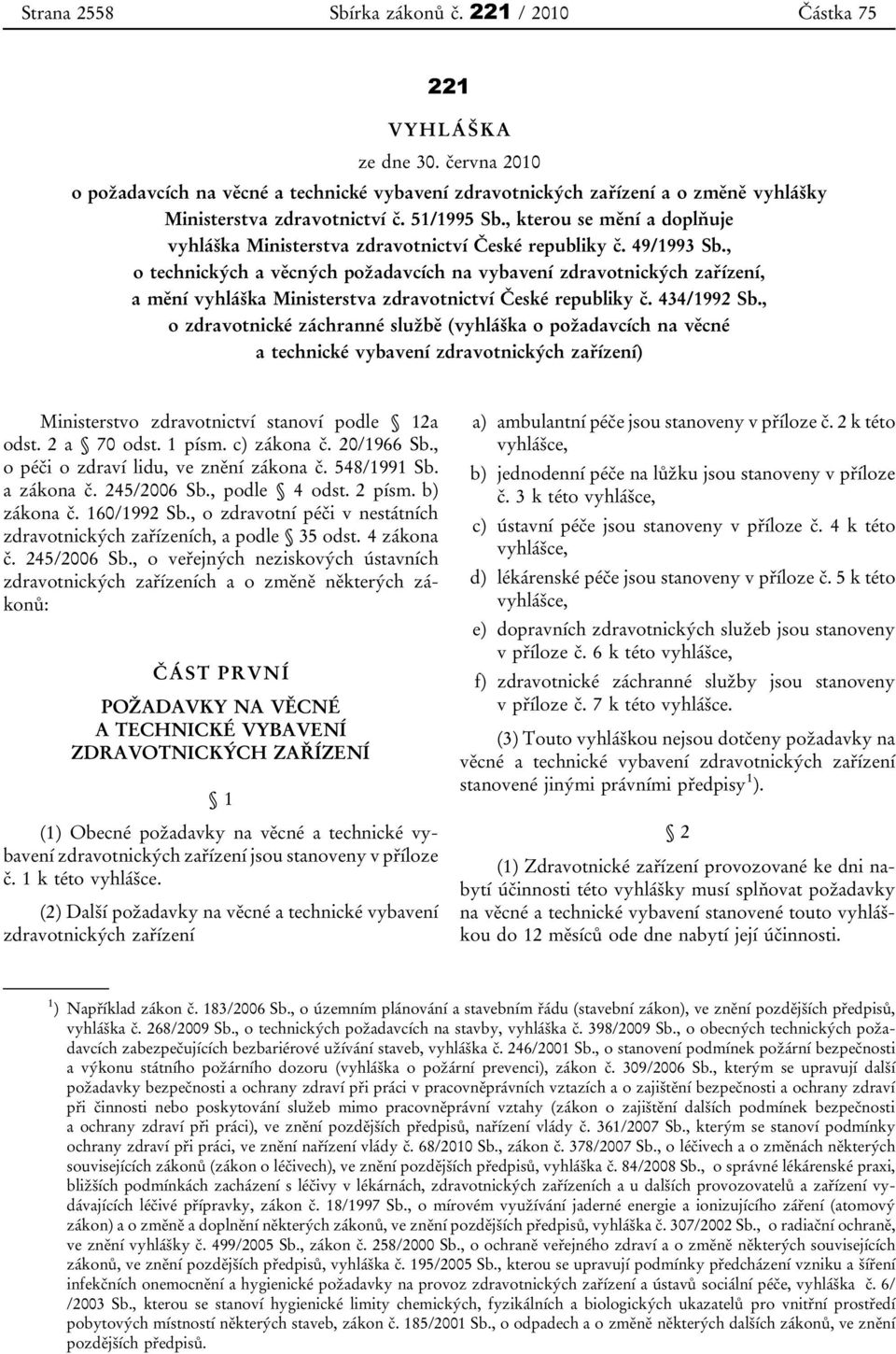 , kterou se mění a doplňuje vyhláška Ministerstva zdravotnictví České republiky č. 49/1993 Sb.