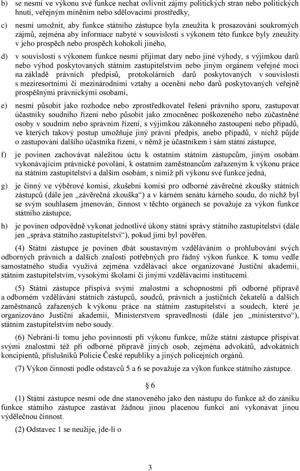 funkce nesmí přijímat dary nebo jiné výhody, s výjimkou darů nebo výhod poskytovaných státním zastupitelstvím nebo jiným orgánem veřejné moci na základě právních předpisů, protokolárních darů