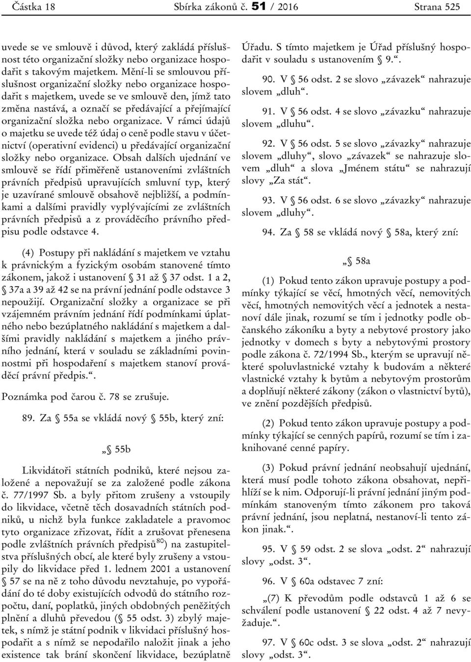 nebo organizace. V rámci údajů o majetku se uvede též údaj o ceně podle stavu v účetnictví (operativní evidenci) u předávající organizační složky nebo organizace.