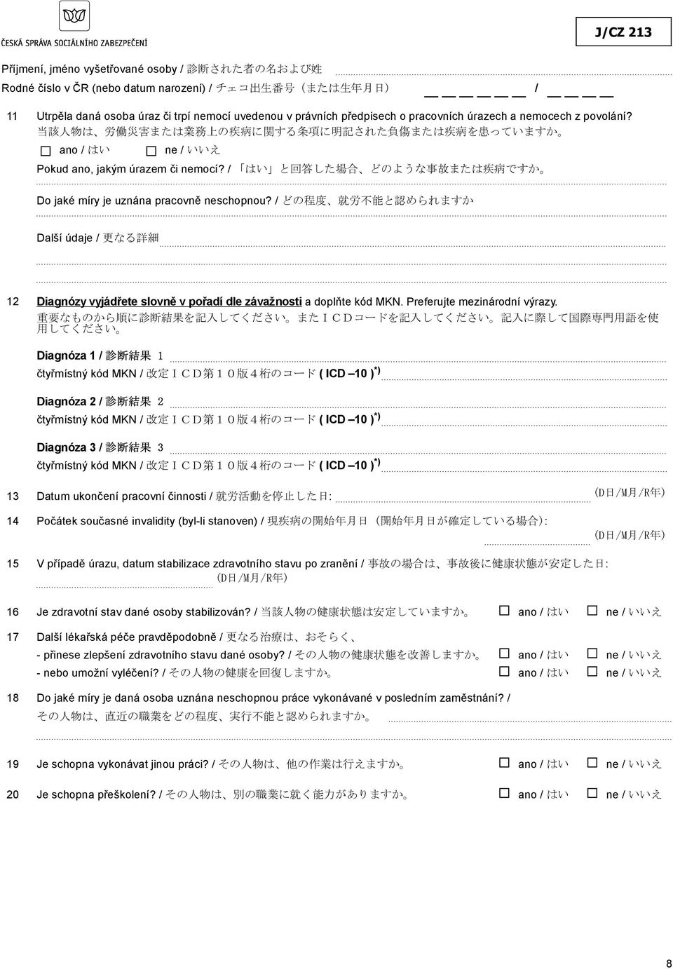 / はい と 回 答 した 場 合 どのような 事 故 または 疾 病 ですか Do jaké míry je uznána pracovně neschopnou?