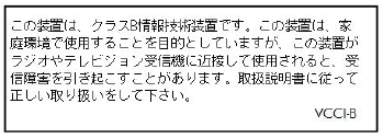 Japonské prohlášení o shodě se standardy VCCI (třída B) Poznámky o napájecím kabelu pro uživatele v Japonsku Prohlášení o