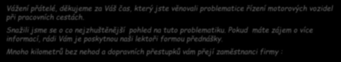 Děkujeme za pozornost Vážení přátelé, děkujeme za Váš čas, který jste věnovali problematice