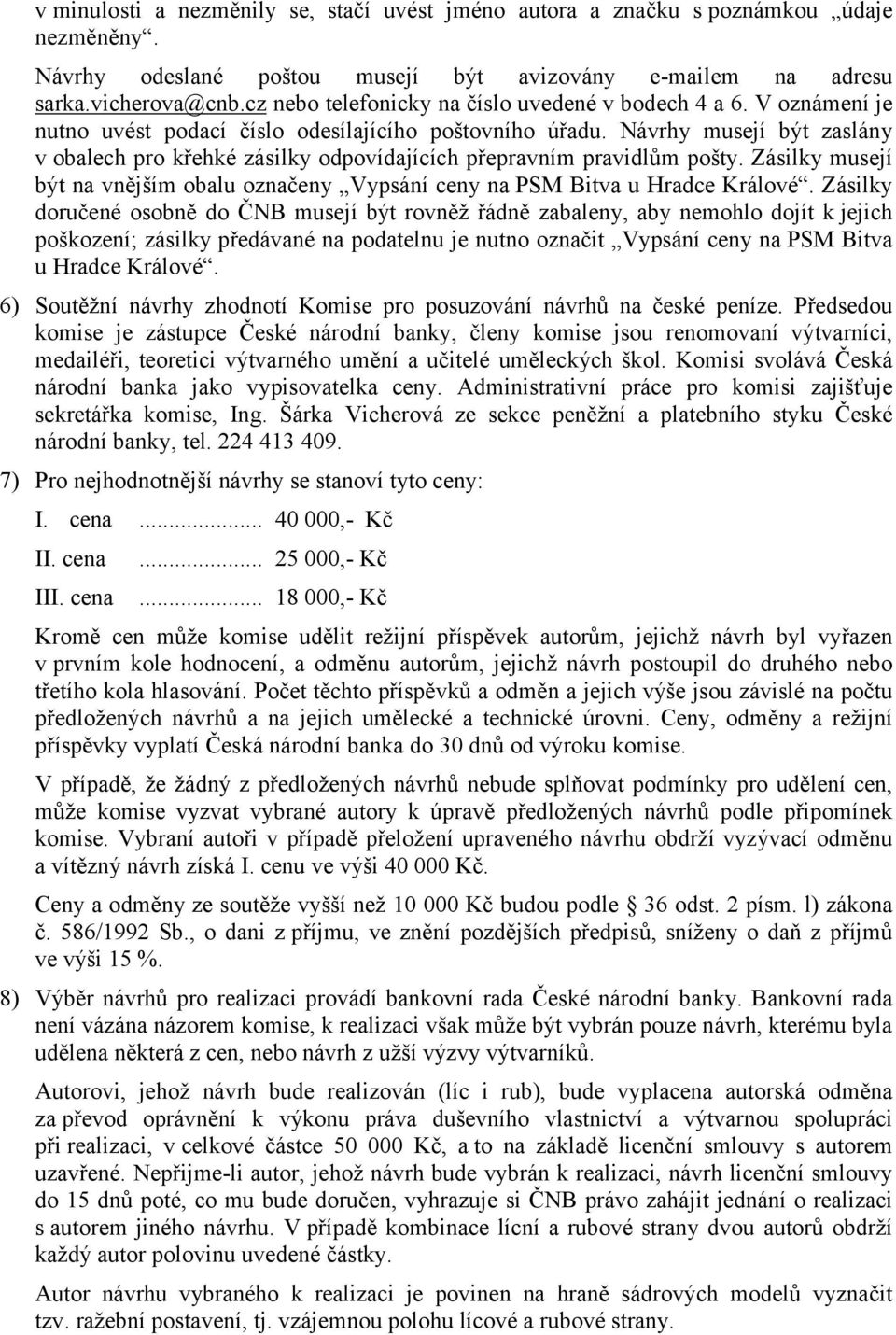 Návrhy musejí být zaslány v obalech pro křehké zásilky odpovídajících přepravním pravidlům pošty. Zásilky musejí být na vnějším obalu označeny Vypsání ceny na PSM Bitva u Hradce Králové.