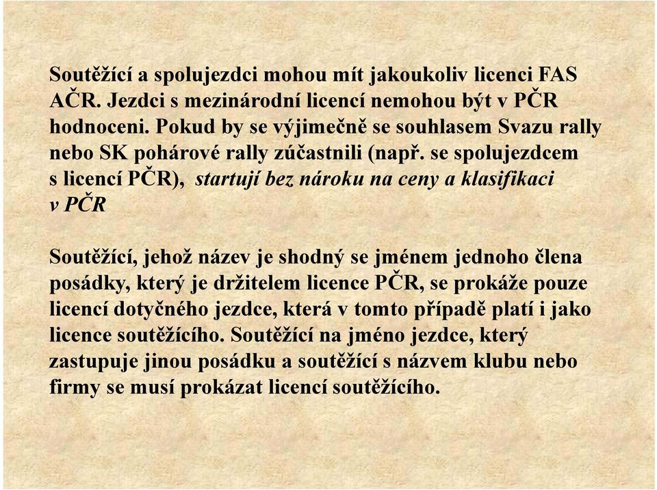 se spolujezdcem s licencí PČR), startují bez nároku na ceny a klasifikaci vpčr Soutěžící, jehož název je shodný se jménem jednoho člena posádky, který je