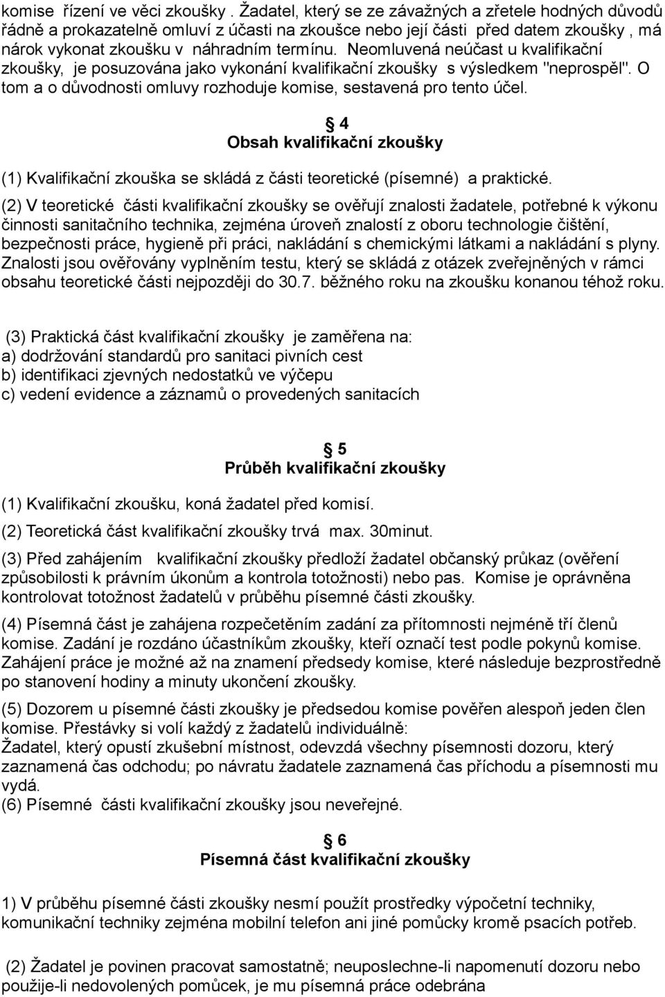 Neomluvená neúčast u kvalifikační zkoušky, je posuzována jako vykonání kvalifikační zkoušky s výsledkem "neprospěl". O tom a o důvodnosti omluvy rozhoduje komise, sestavená pro tento účel.