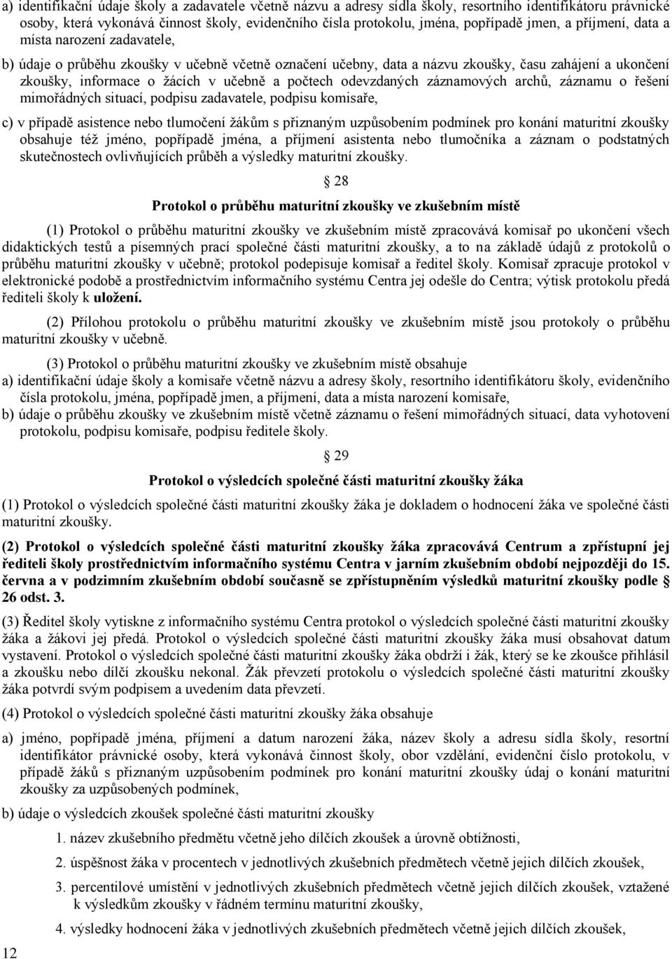 počtech odevzdaných záznamových archů, záznamu o řešení mimořádných situací, podpisu zadavatele, podpisu komisaře, c) v případě asistence nebo tlumočení žákům s přiznaným uzpůsobením podmínek pro