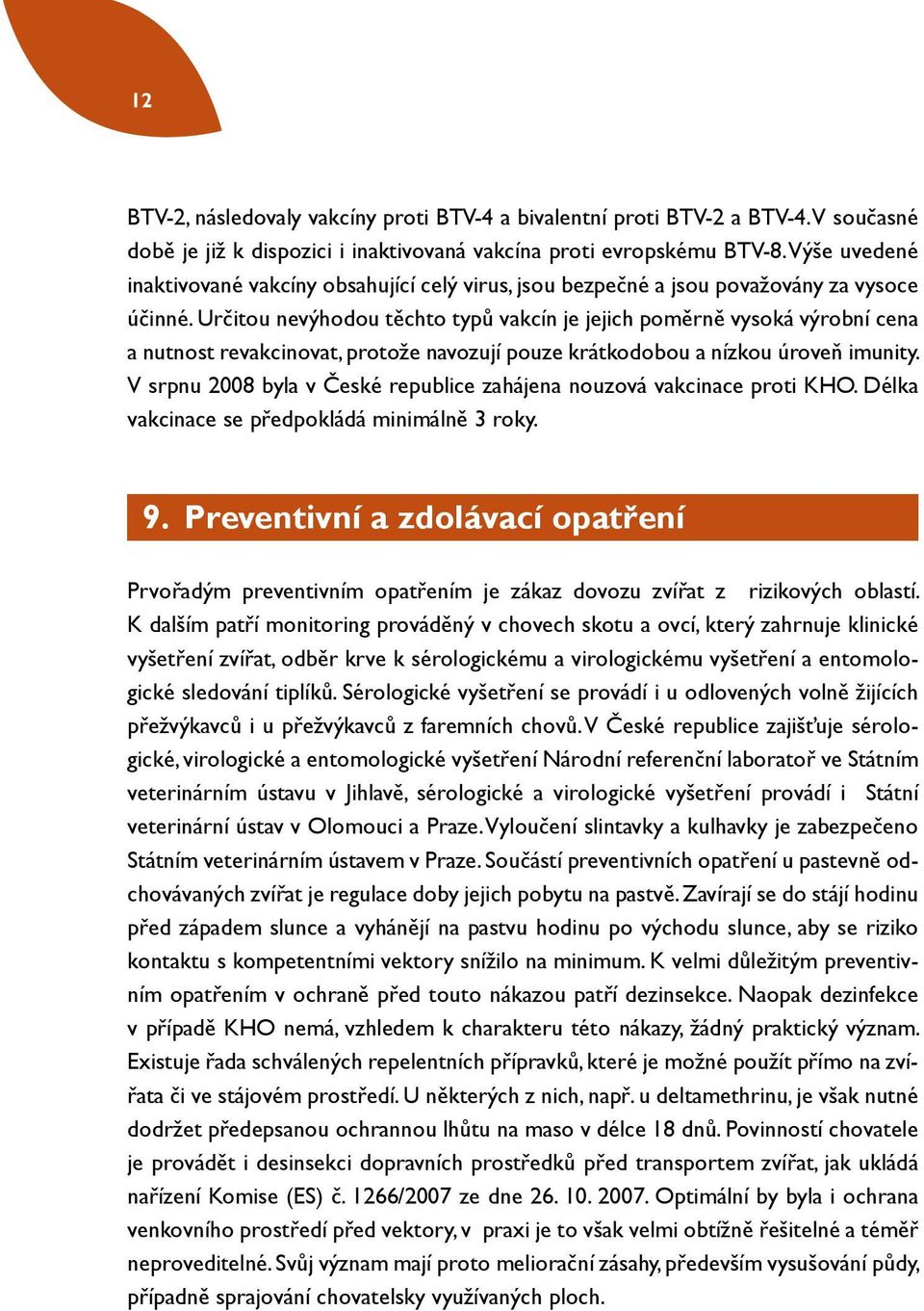 Určitou nevýhodou těchto typů vakcín je jejich poměrně vysoká výrobní cena a nutnost revakcinovat, protože navozují pouze krátkodobou a nízkou úroveň imunity.