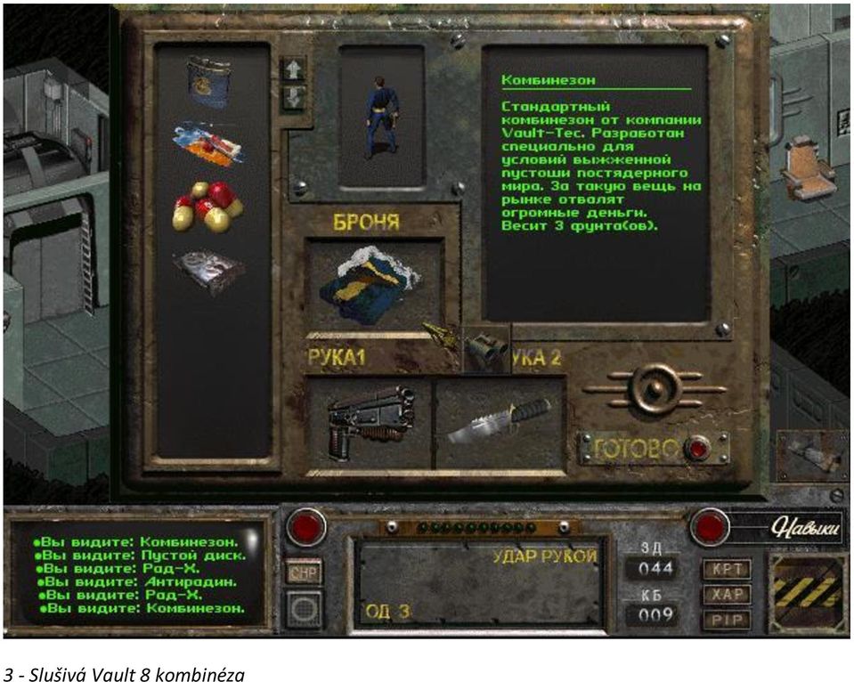 Vault 8