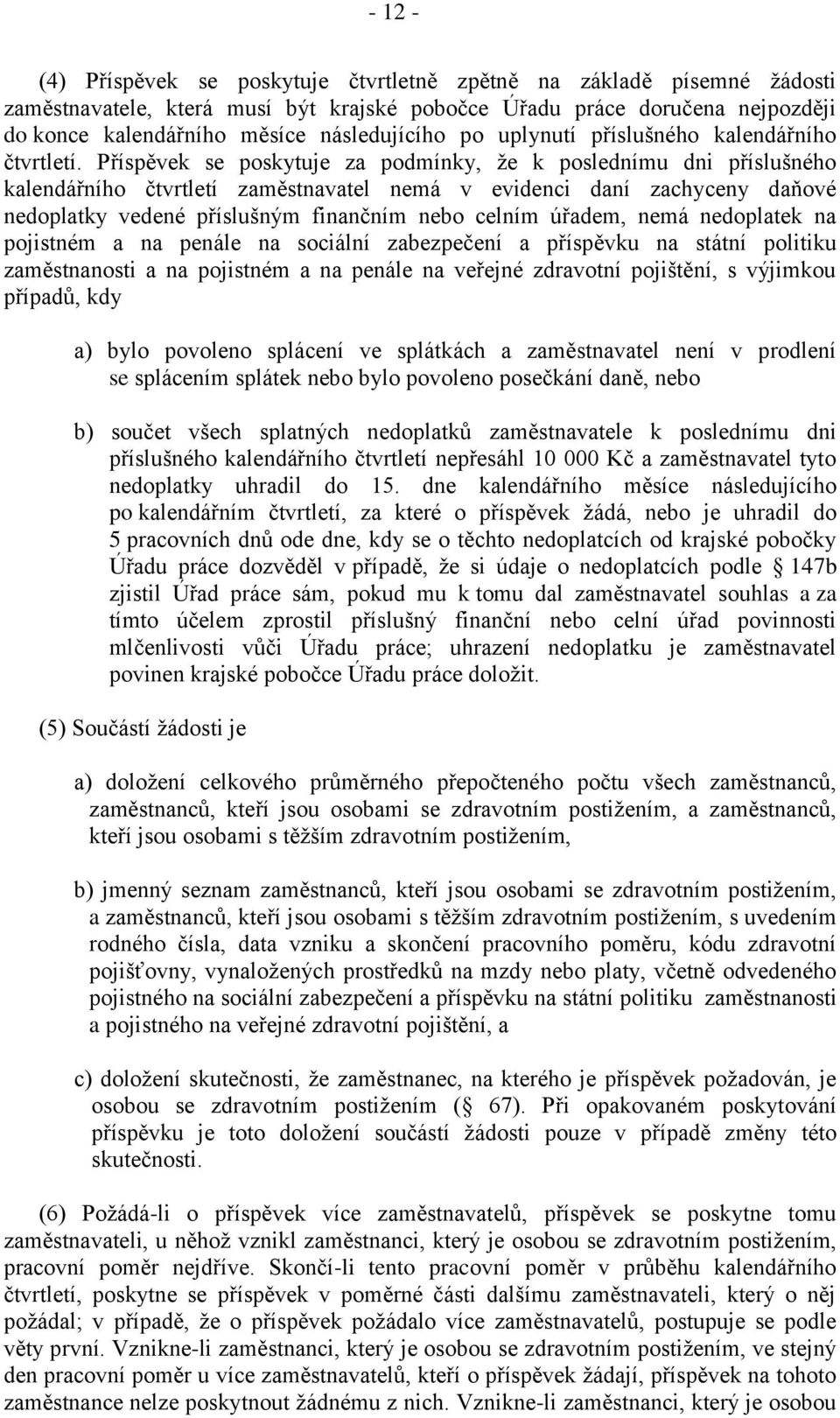 Příspěvek se poskytuje za podmínky, že k poslednímu dni příslušného kalendářního čtvrtletí zaměstnavatel nemá v evidenci daní zachyceny daňové nedoplatky vedené příslušným finančním nebo celním