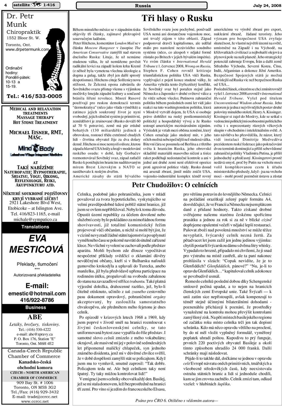 at Také nabízíme Naturopatie; Hypnotherapie, Shiatsu, Yogu, Qikong, Reflexologii, Reiki, Akupunkturu atd. Některé soukromé pojišťovny kryjí vybrané léčby!