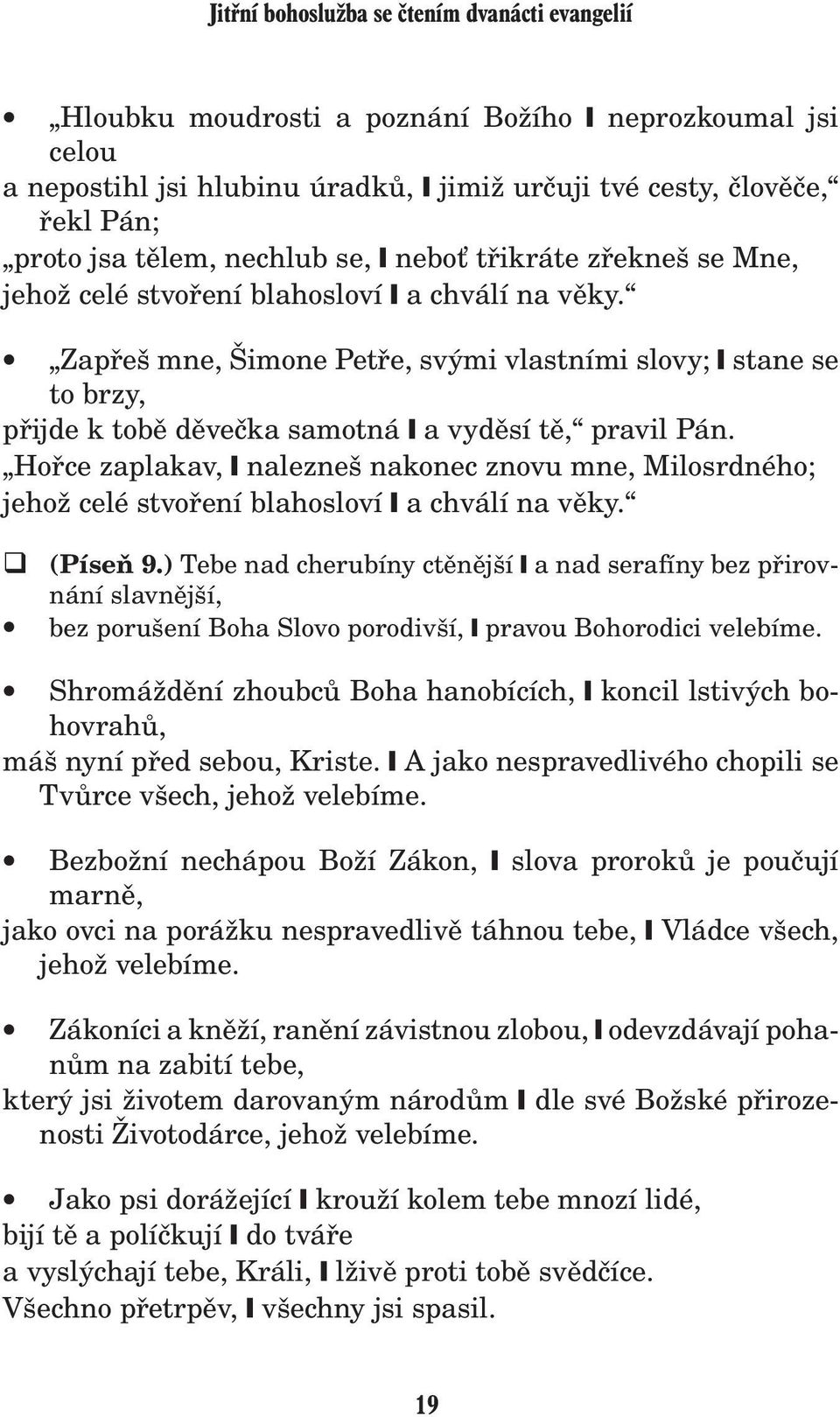 Zapøeš mne, Šimone Petøe, svými vlastními slovy; stane se to brzy, pøijde k tobì dìveèka samotná a vydìsí tì, pravil Pán.
