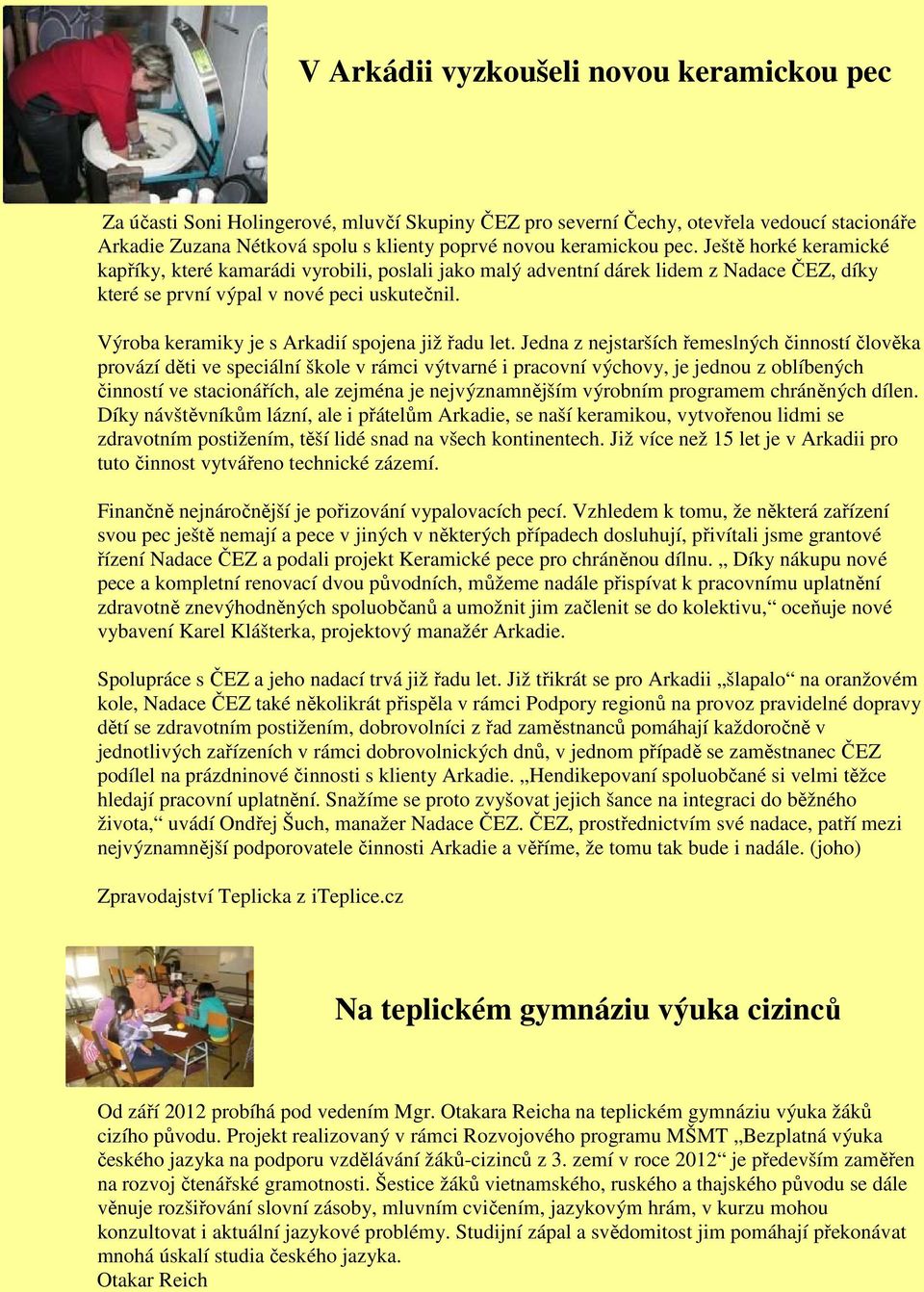 Výroba keramiky je s Arkadií spojena již řadu let.
