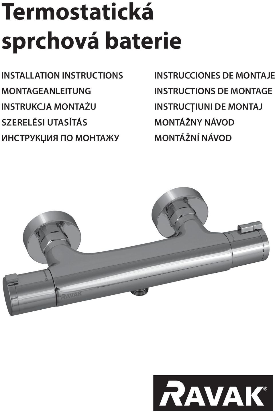 ИНСТРУКЏИЯ ПО МОНТАЖУ INSTRUCCIONES DE MONTAJE