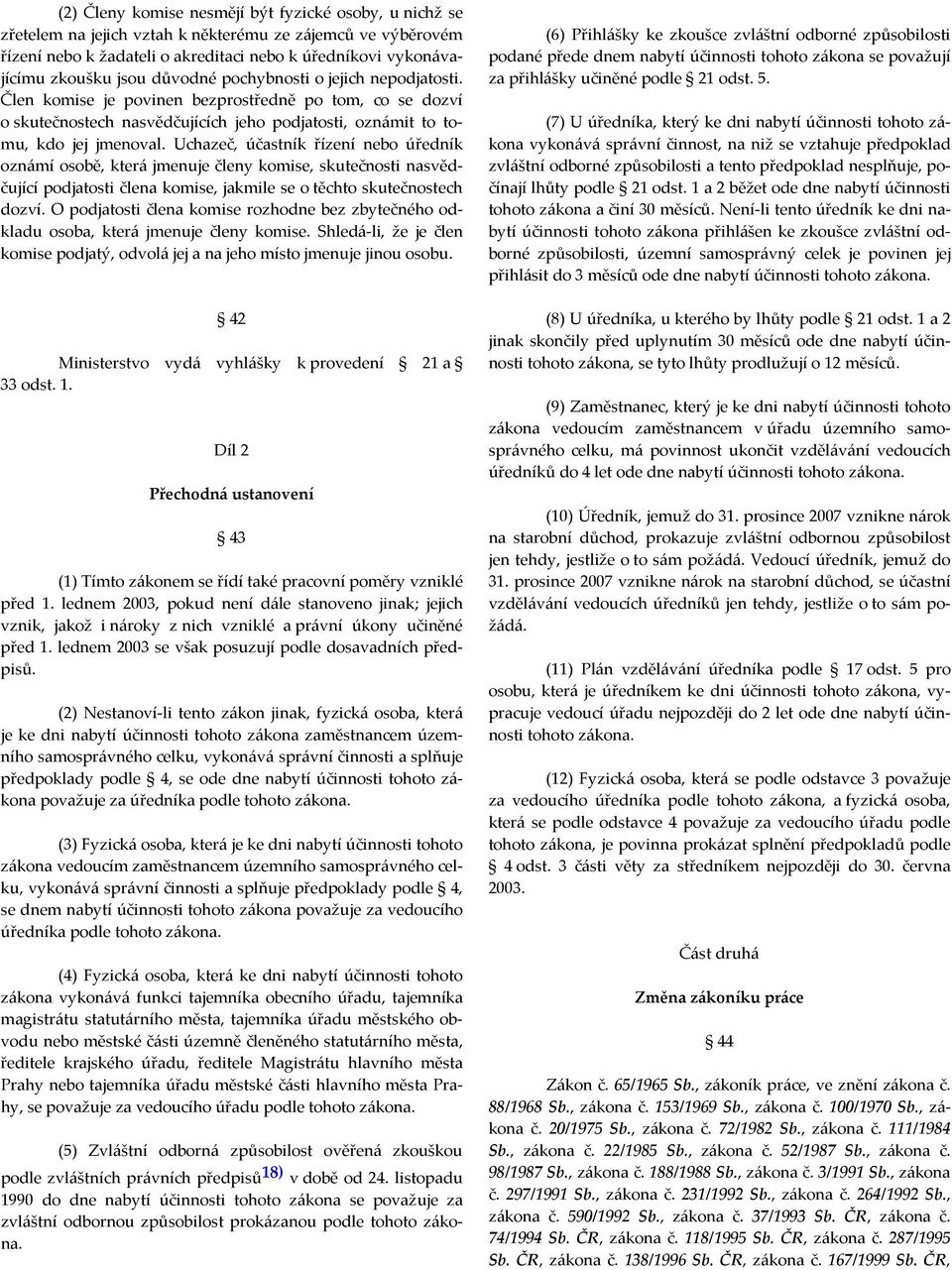 Uchazeč, účastník řízení nebo úředník oznámí osobě, která jmenuje členy komise, skutečnosti nasvědčující podjatosti člena komise, jakmile se o těchto skutečnostech dozví.