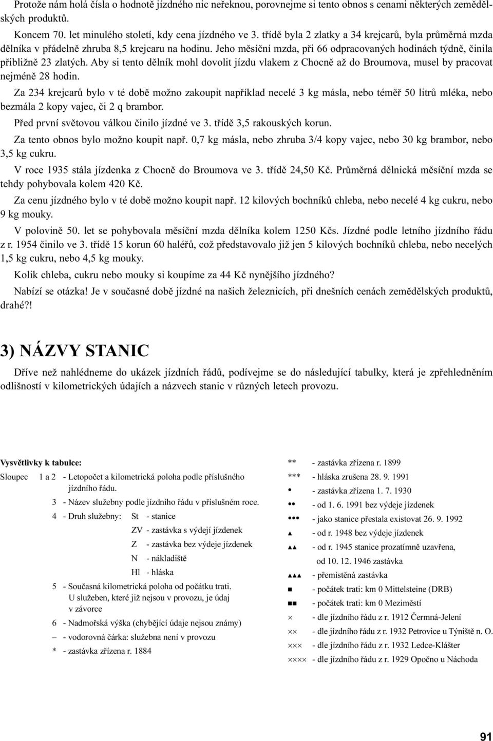 jízdu vlakem z Chocnì až do Broumova, musel by pracovat nejménì 28 hodin Za 234 krejcarù bylo v té dobì možno zakoupit napøíklad necelé 3 kg másla, nebo témìø 50 litrù mléka, nebo bezmála 2 kopy