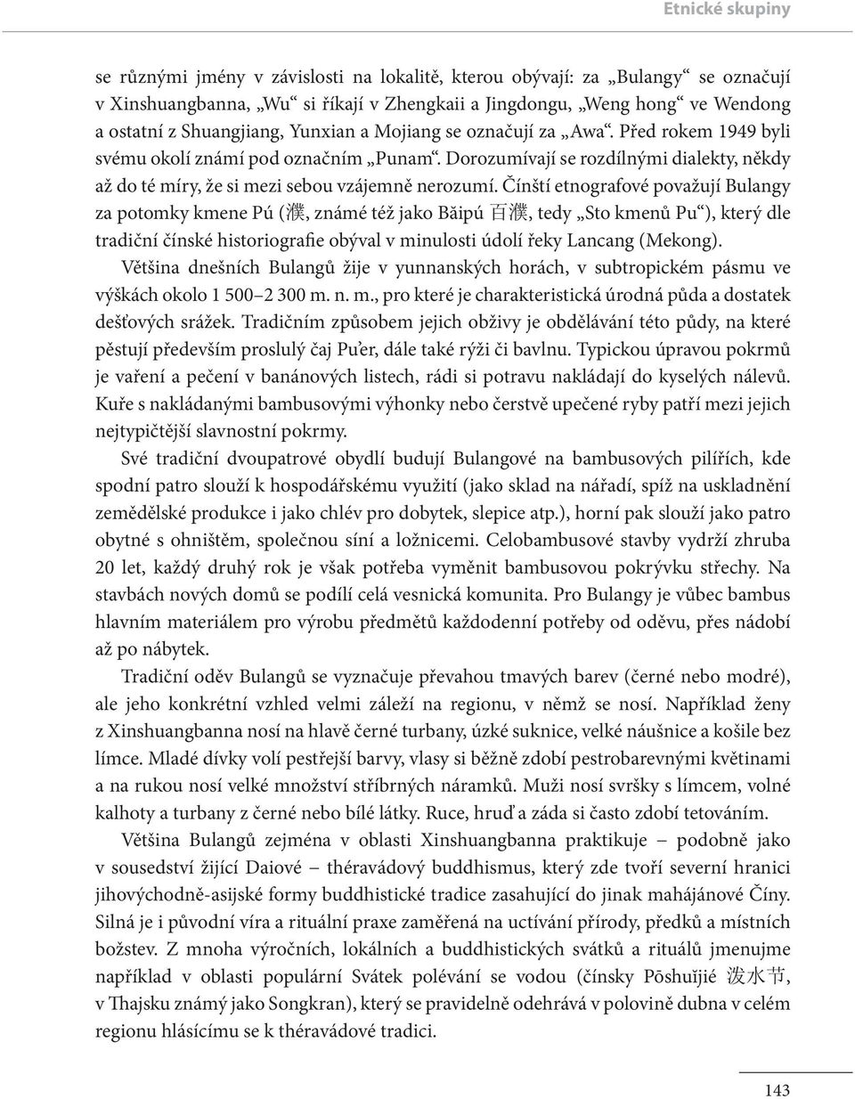 Čínští etnografové považují Bulangy za potomky kmene Pú ( 濮, známé též jako Băipú 百 濮, tedy Sto kmenů Pu ), který dle tradiční čínské historiografie obýval v minulosti údolí řeky Lancang (Mekong).