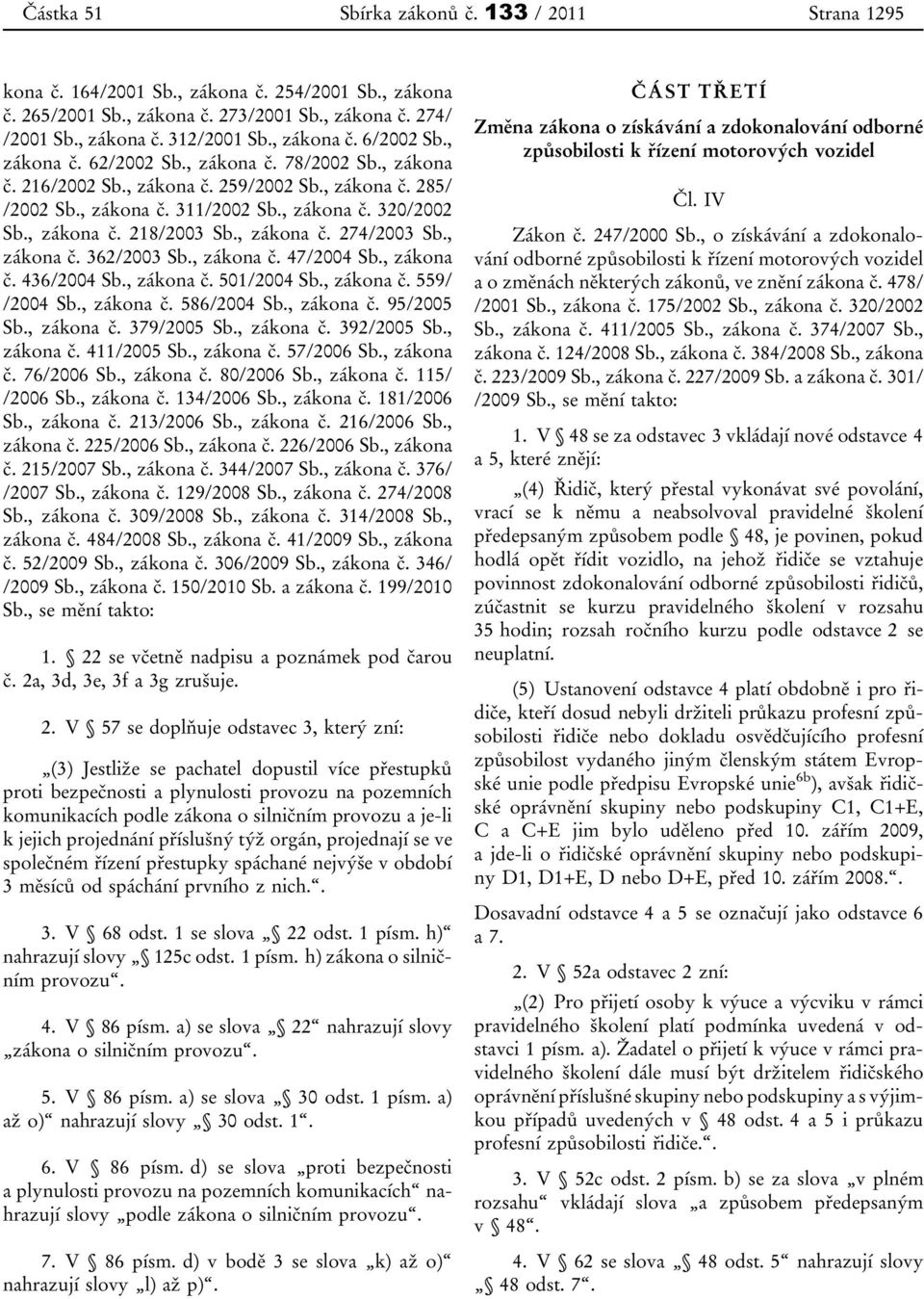 , zákona č. 24/2003 Sb., zákona č. 362/2003 Sb., zákona č. 4/2004 Sb., zákona č. 436/2004 Sb., zákona č. 501/2004 Sb., zákona č. 559/ /2004 Sb., zákona č. 586/2004 Sb., zákona č. 95/2005 Sb.