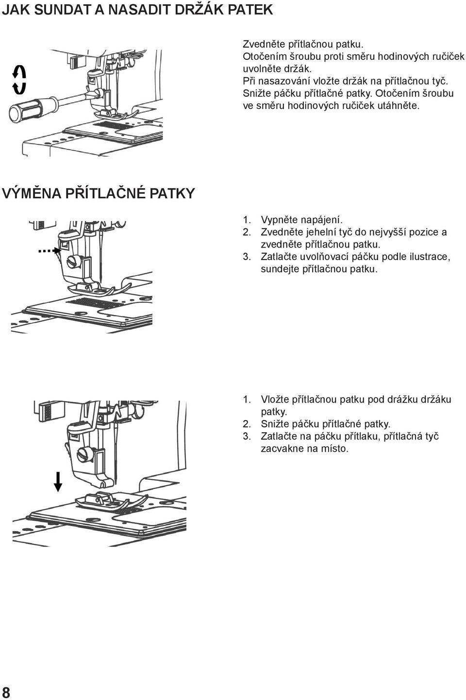 VÝMĚNA PŘÍTLAČNÉ PATKY 1. Vypněte napájení. 2. Zvedněte jehelní tyč do nejvyšší pozice a zvedněte přítlačnou patku. 3.