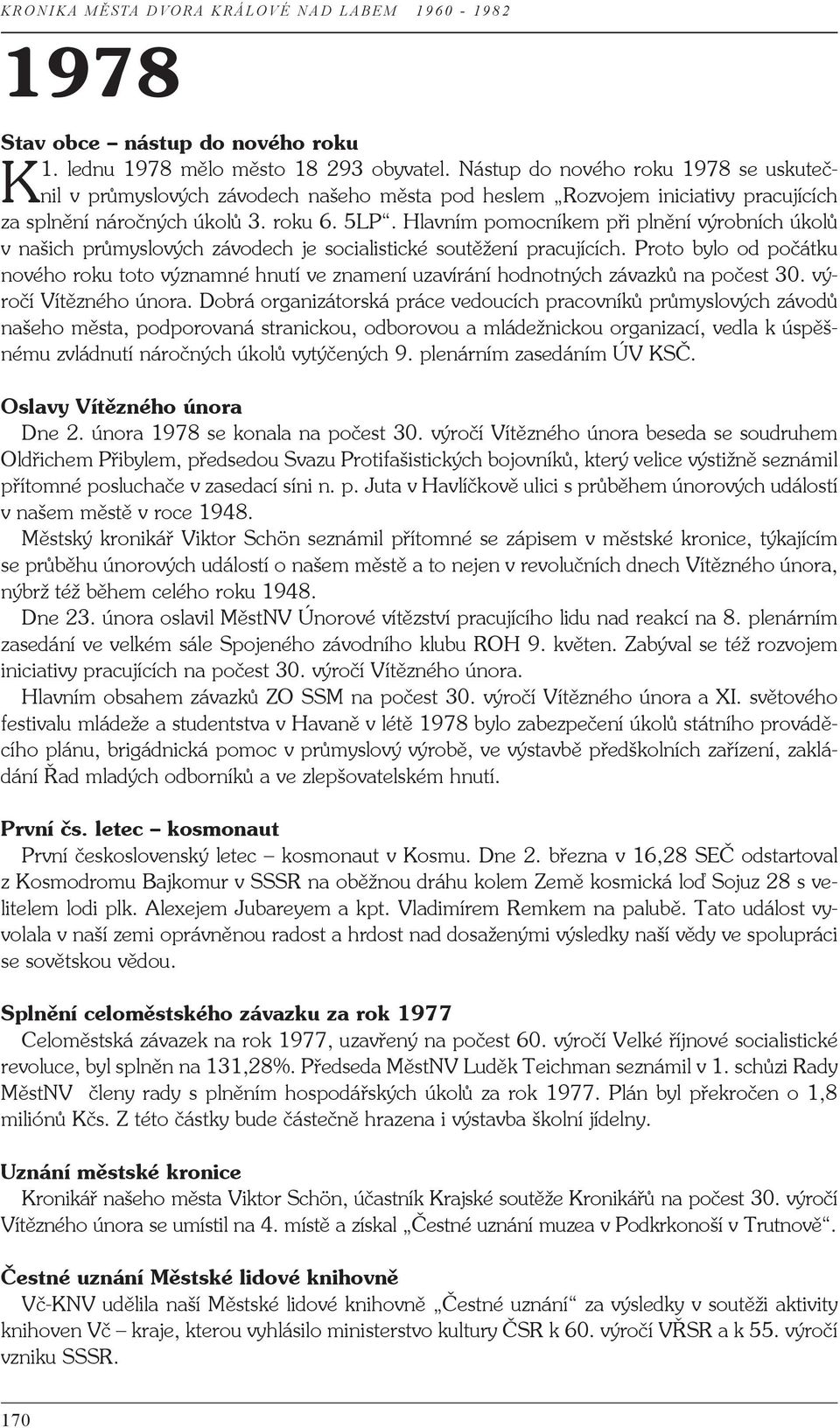 Hlavním pomocníkem při plnění výrobních úkolů v našich průmyslových závodech je socialistické soutěžení pracujících.