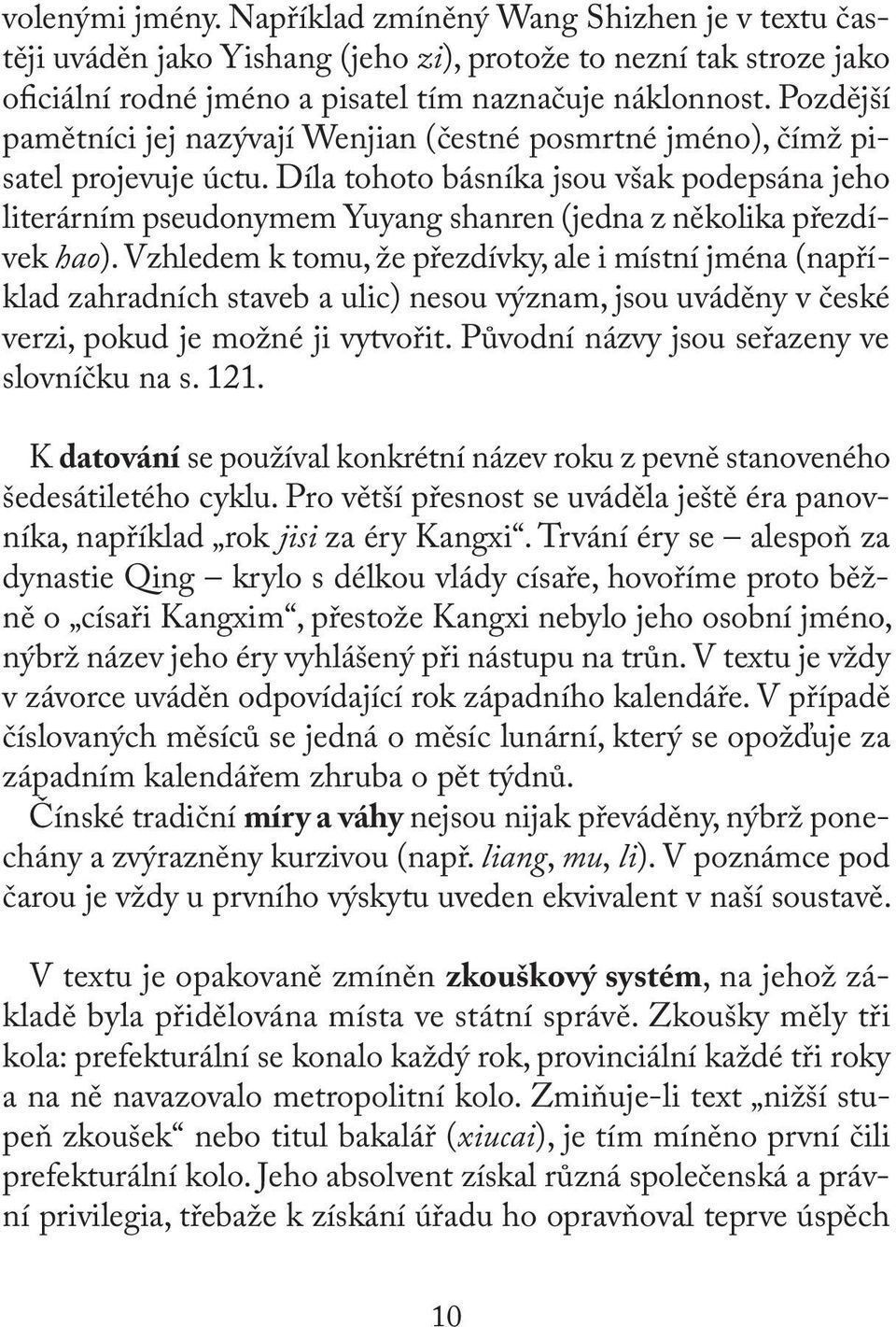 Díla tohoto básníka jsou však podepsána jeho literárním pseudonymem Yuyang shanren (jedna z několika přezdívek hao).