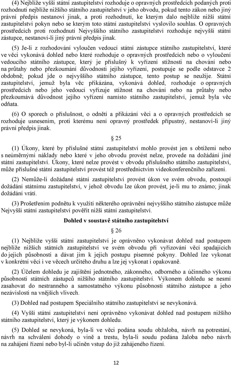 O opravných prostředcích proti rozhodnutí Nejvyššího státního zastupitelství rozhoduje nejvyšší státní zástupce, nestanoví-li jiný právní předpis jinak.