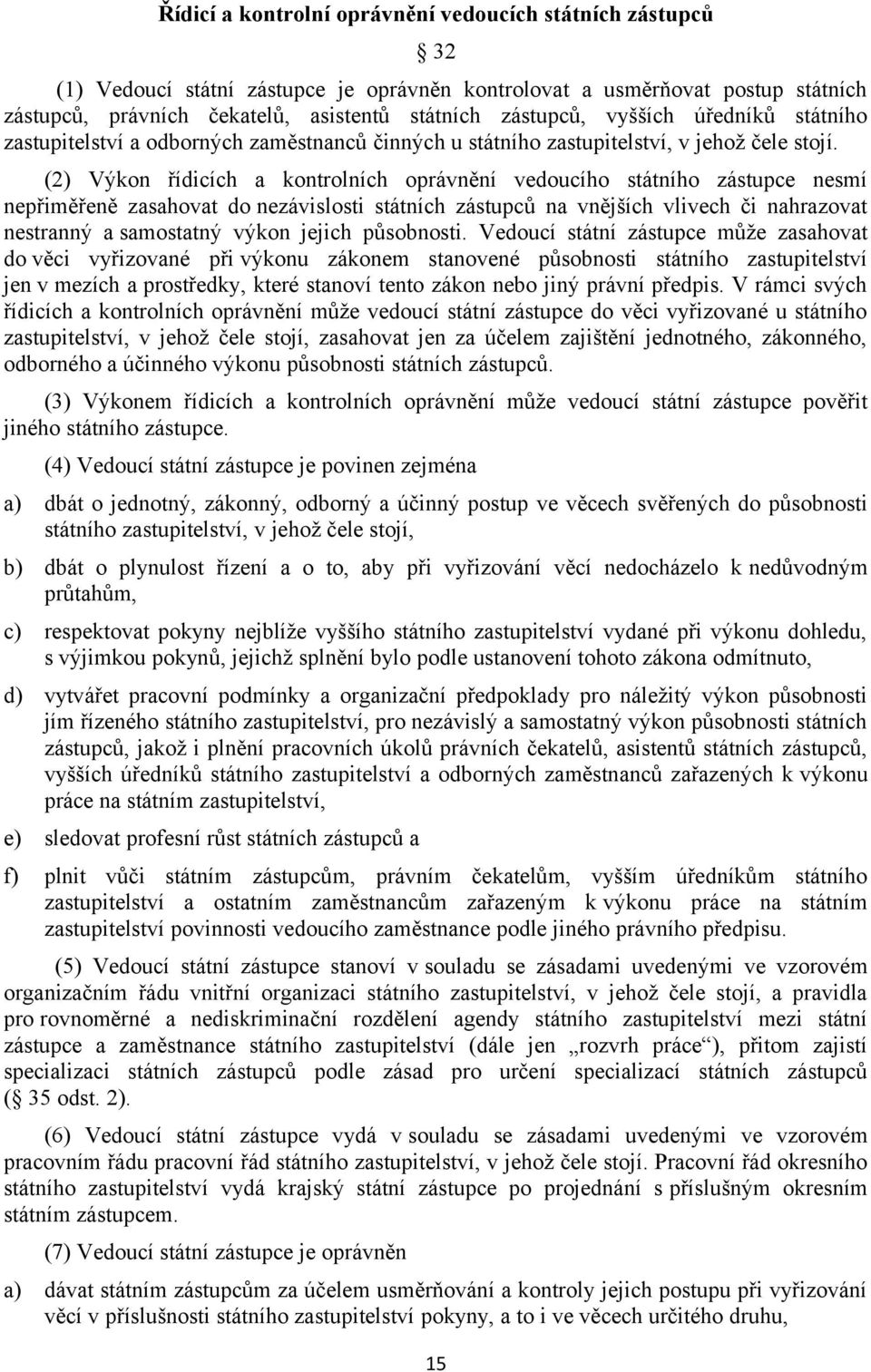 (2) Výkon řídicích a kontrolních oprávnění vedoucího státního zástupce nesmí nepřiměřeně zasahovat do nezávislosti státních zástupců na vnějších vlivech či nahrazovat nestranný a samostatný výkon