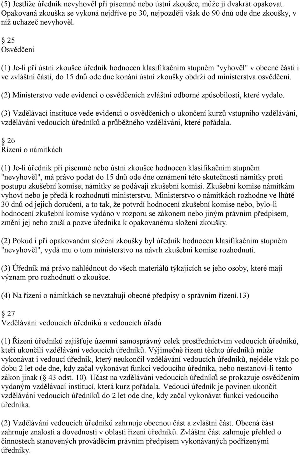 (2) Ministerstvo vede evidenci o osvědčeních zvláštní odborné způsobilosti, které vydalo.