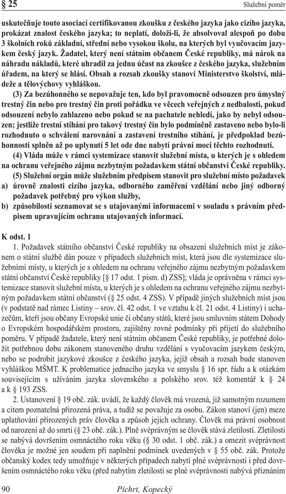 Žadatel, který není státním občanem České republiky, má nárok na náhradu nákladů, které uhradil za jednu účast na zkoušce z českého jazyka, služebním úřadem, na který se hlásí.