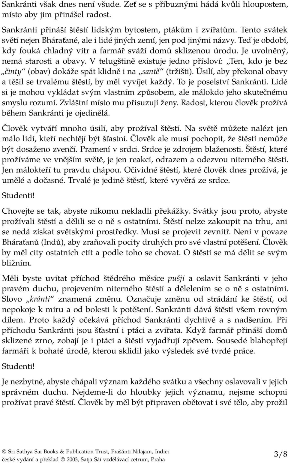 V telugštině existuje jedno přísloví: Ten, kdo je bez činty (obav) dokáže spát klidně i na santě (tržišti). Úsilí, aby překonal obavy a těšil se trvalému štěstí, by měl vyvíjet každý.