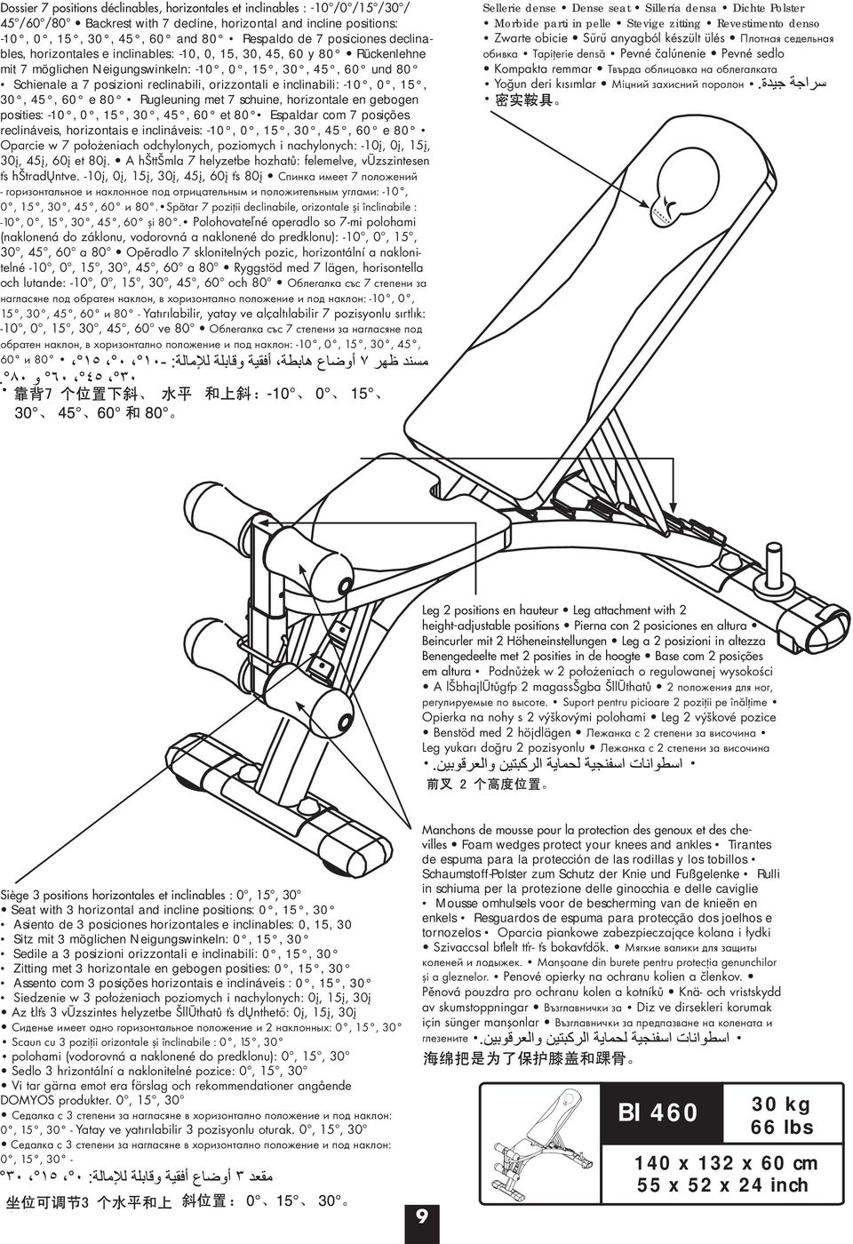0, 0, 5, 30, 5, 60 e 80 Rugleuning met 7 schuine, horizontale en gebogen posities: 0, 0, 5, 30, 5, 60 et 80 Espaldar com 7 posições reclináveis, horizontais e inclináveis: 0, 0, 5, 30, 5, 60 e 80