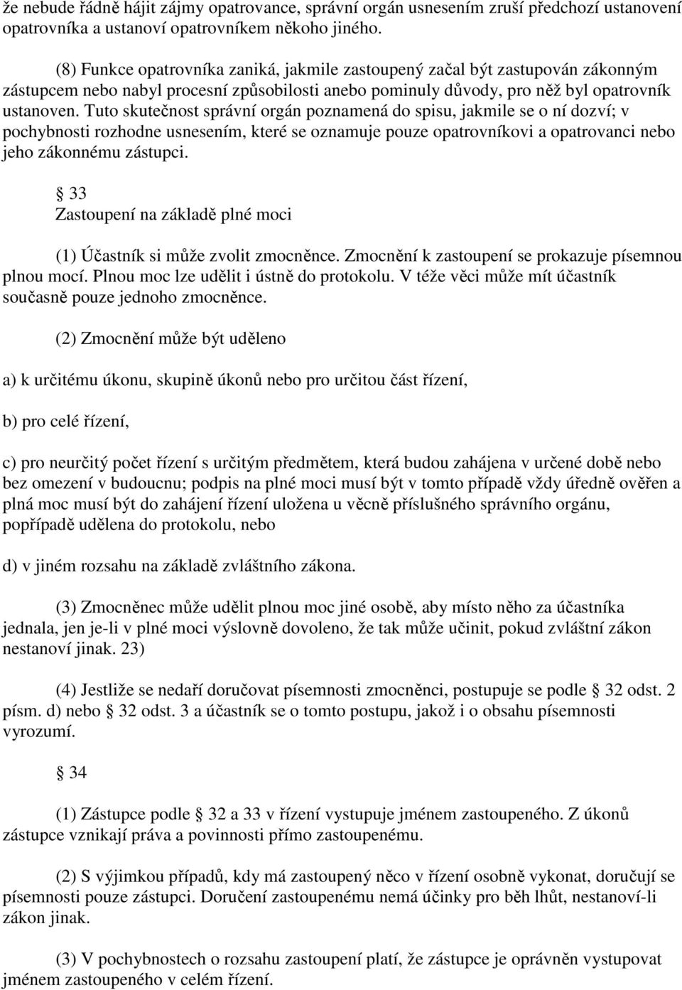 Tuto skutečnost správní orgán poznamená do spisu, jakmile se o ní dozví; v pochybnosti rozhodne usnesením, které se oznamuje pouze opatrovníkovi a opatrovanci nebo jeho zákonnému zástupci.